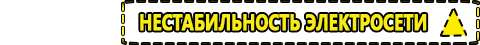 Инвертор 3000 с зарядным устройством - Магазин электрооборудования Проф-Электрик