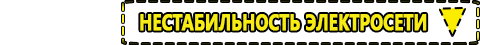 Инверторы для котлов отопления - Магазин электрооборудования Проф-Электрик