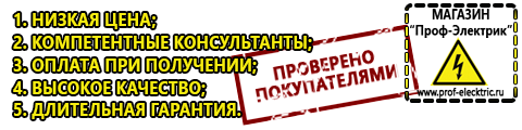 Сварочный аппарат на 380 вольт постоянного тока - Магазин электрооборудования Проф-Электрик в Новороссийске