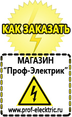 Магазин электрооборудования Проф-Электрик Трансформатор тока 10 кв цена в Новороссийске